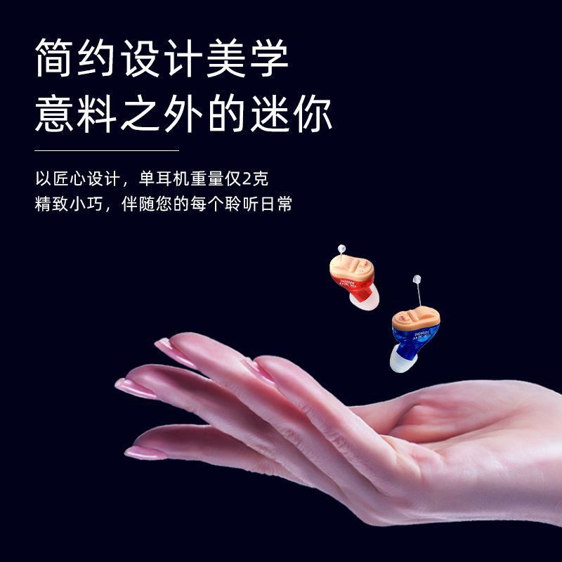 Audífonos intrauditivos invisibles de comercio exterior transfronterizo de Amazon