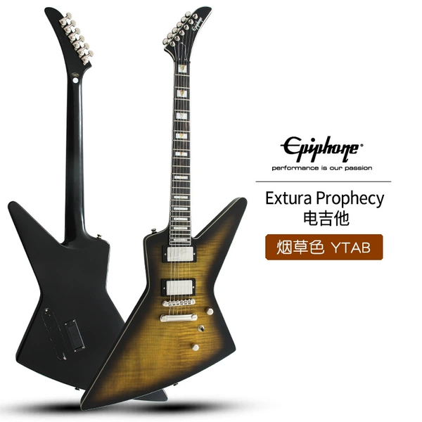 Extura ProphecyYTAB