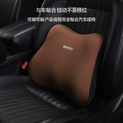 Support Pillow Lumbar Support: Headrest