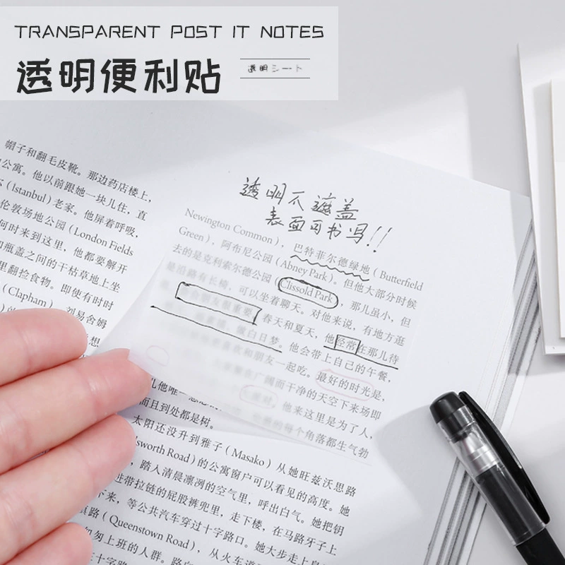 透明便利贴高颜值学生笔记便签贴纸可撕简约ins记事贴N次贴便签条
