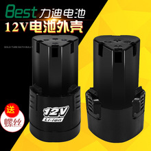 12V��늳ذ�늄ӹ��߳��������֘���늳��⚤�����z��