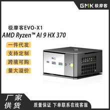 GMK EVO-X1 AI 9 HX 370miniPCCJΑOӋkXC