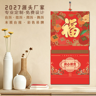 2027����̨��vԴ�^�S�Ҍ��I������Ʒ���_�ʽ�ˇ�p��˺�vYC8016