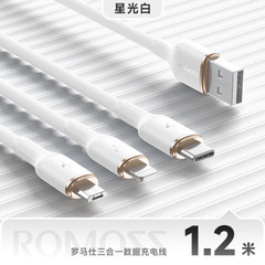 ローマス 3-in-1 Type-C 急速充電データケーブル、Apple、Huawei、Android対応、1対3の携帯電話充電ケーブル