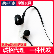 AIX PL-i5专业监听耳机(入耳式）耳塞 全新产品 新品上市敬请期待