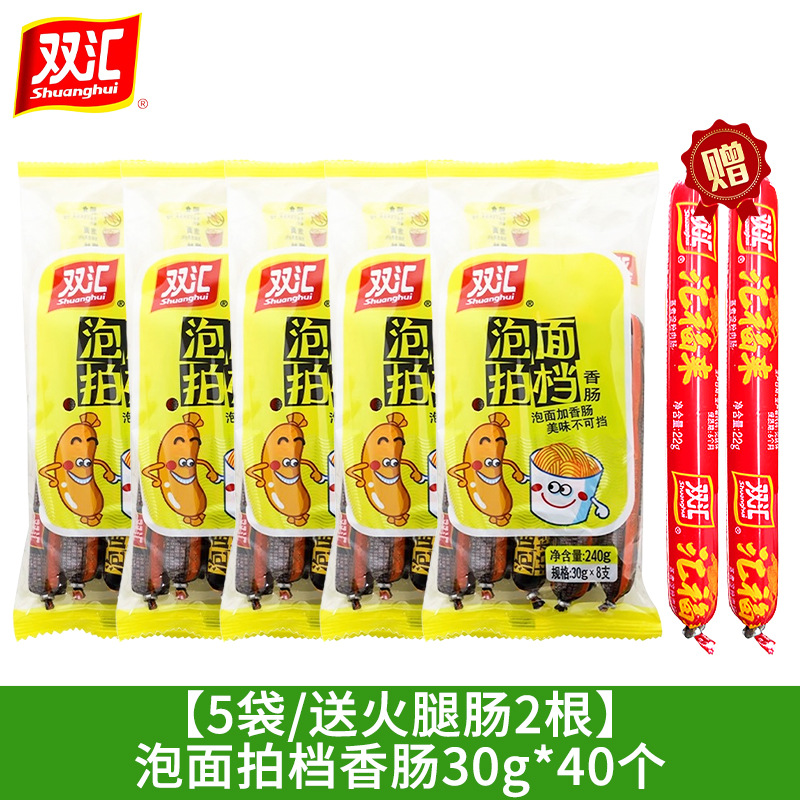 [5봉/무료 햄소시지 2개] 라면 파트너소시지 30g*40개