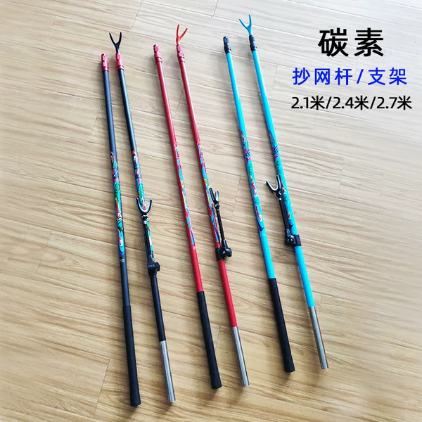 Wholesale carbon copy net rod copy net suit carbon fishing rod bracket fishing rod copy telescopic rod light hard copy net rod