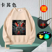 2025秋季爆款权威潮流网红和平同款精英装扮中大童男儿童加绒卫衣