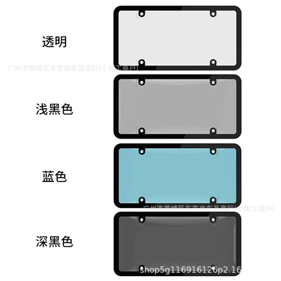 Plate Holder, Car License Plate Frame, License plate holder/license plate holder