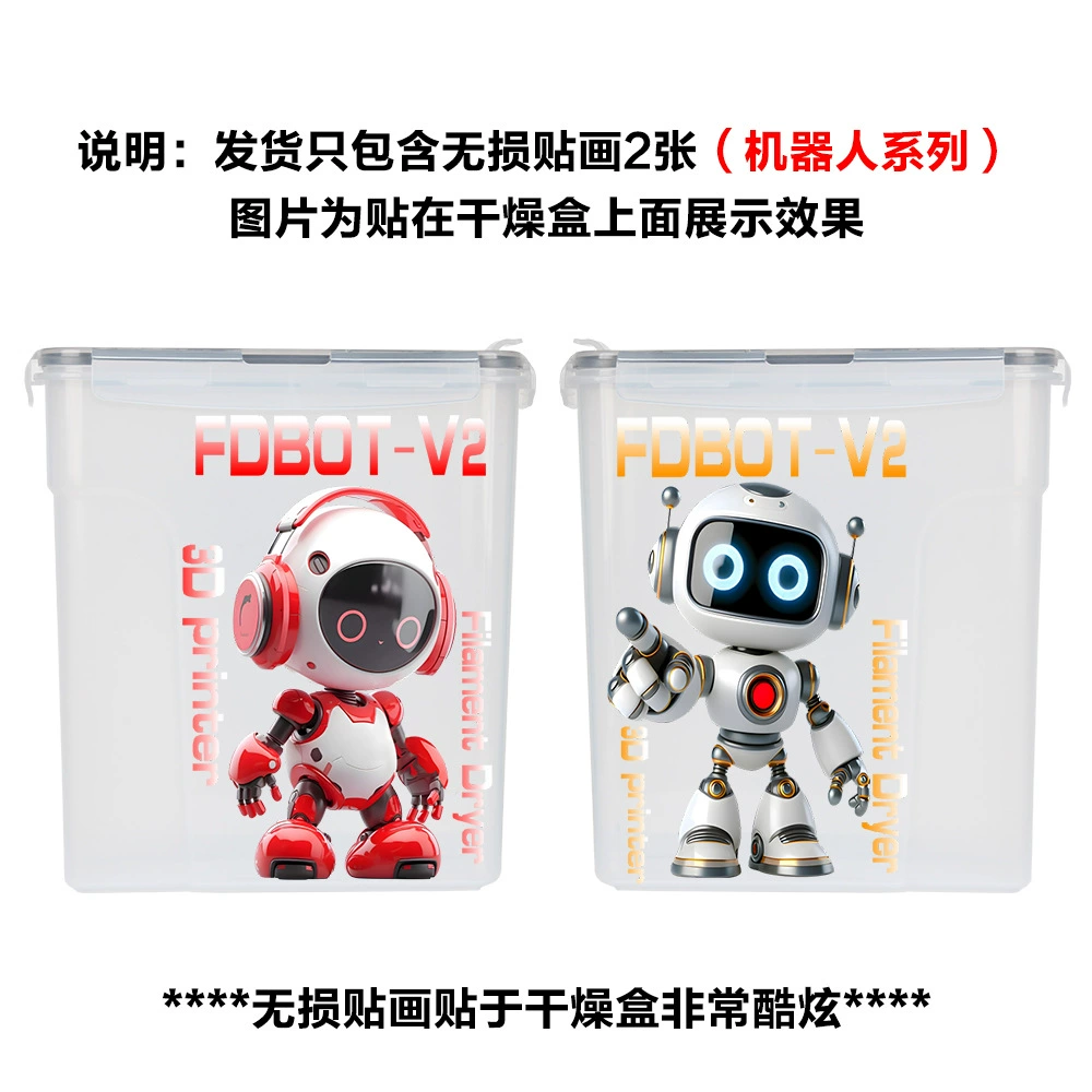 SOOKO速构 3D-печать нити сушильная коробка расширение бамбук 1КГ материалов сушильная盒 крышка FDM аксессуары FDBOTV2