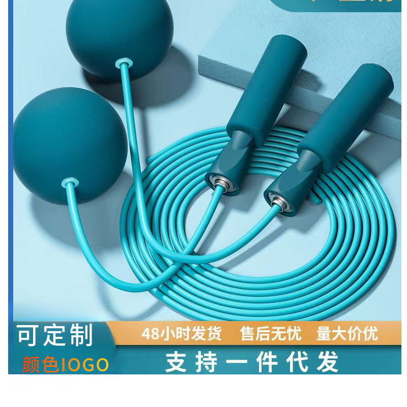 초중등학생을 위한 스포츠 운동 시험 훈련 줄넘기 무선 긴 줄 무게 줄넘기 이중 목적 PVC 크고 작은 공