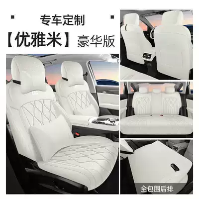 Geely Galaxy A7 seat covers, Modelə uyğun (Original) oturacaq örtükləri - elegant-rice-deluxe-edition-note-the-model-year