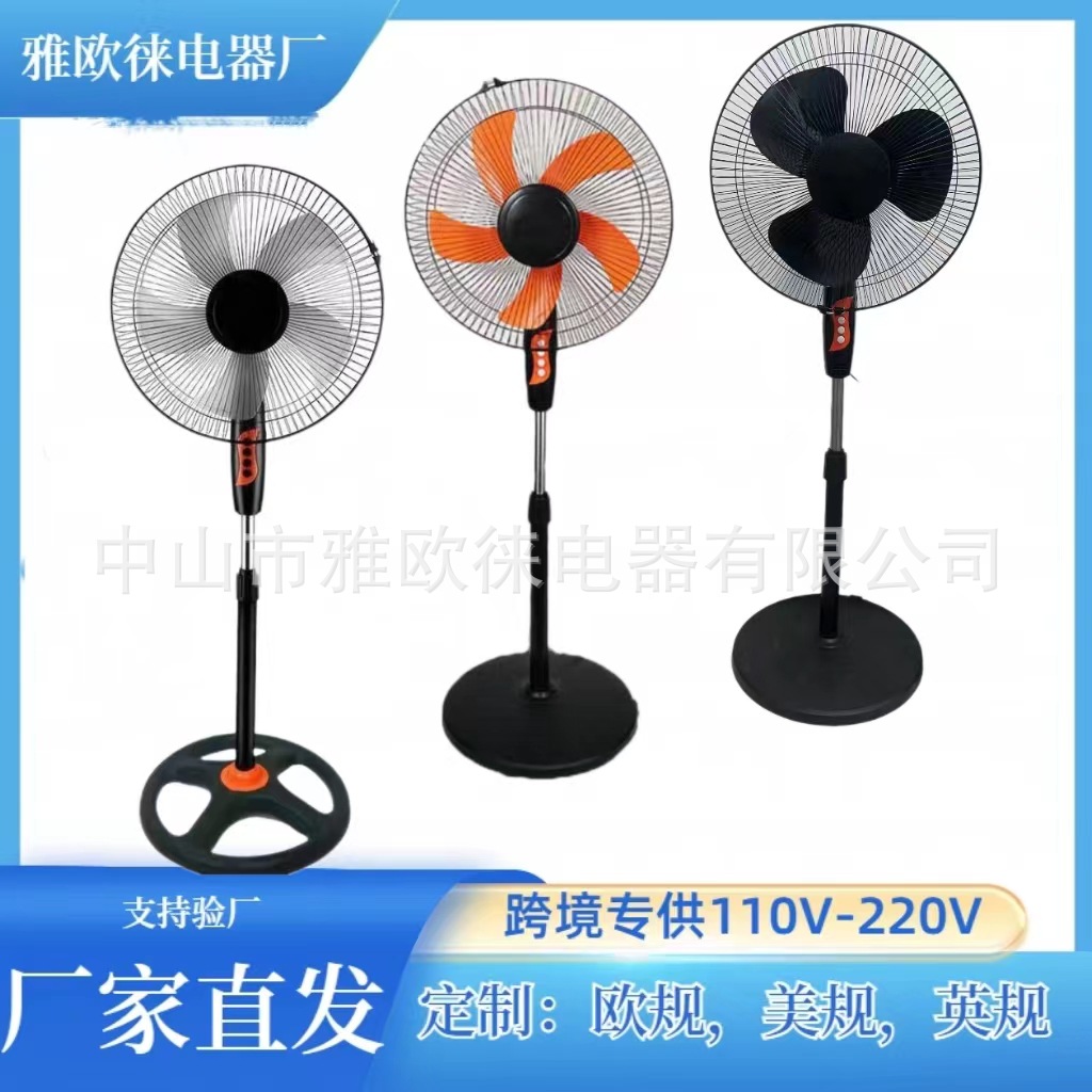 Fábrica mayorista de ventiladores eléctricos de 16 pulgadas ventilador de piso doméstico silencioso fuerte viento dormitorio alquiler ventilador de piso fijo transfronterizo