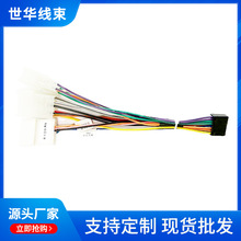 丰田车载线束电源连接线老丰田电源线纯铜材质厂家批发连接器