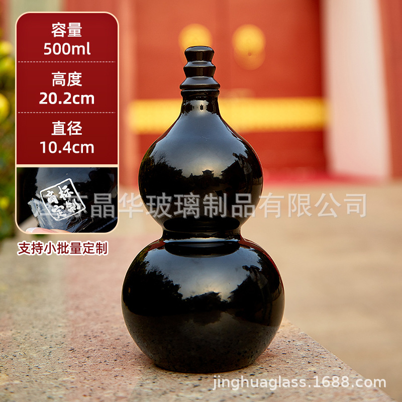 500ml 검정색, 맞춤형 색상