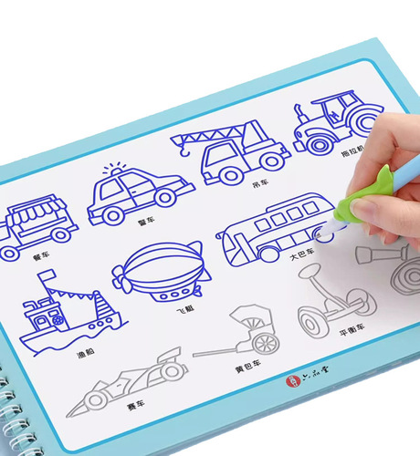 Children's Groove Faded Pen Simple Drawing Introduction Picture Book Control Pen Children's Hand Painting Book Beginner Enlightenment 3-8 Years Old
