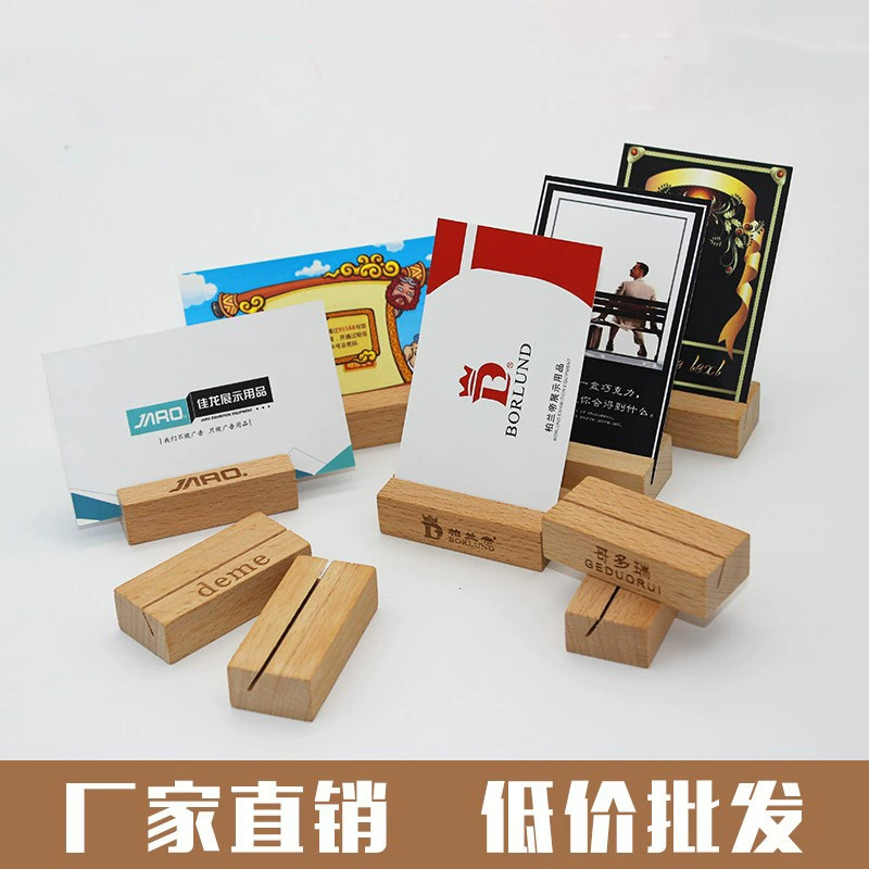 Журнал ценник держатель этикетки держатель ярлыка твердой древесины держатель ярлыка торт Хлеб выпечка магазин ценник держатель