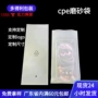 磨砂电子定制半透明磨砂袋