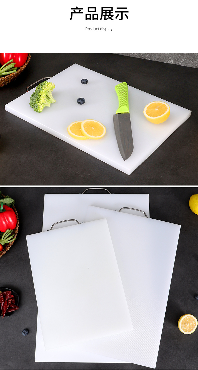白色砧板5_14.jpg