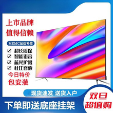 适用适用适用适用适用于长.虹4K液晶电视机32/43/50/55/65/75/85/