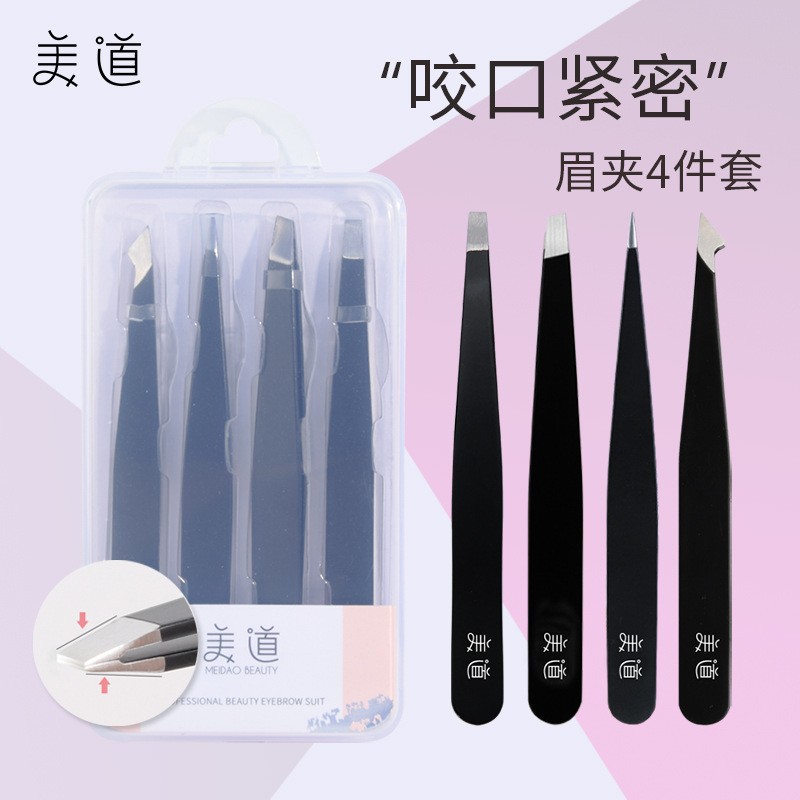 Meitao brand stainless steel eyebrow clip plucking tweezers plucking tongs eyebrow repair artifact eyebrow clip pliers four-piece set