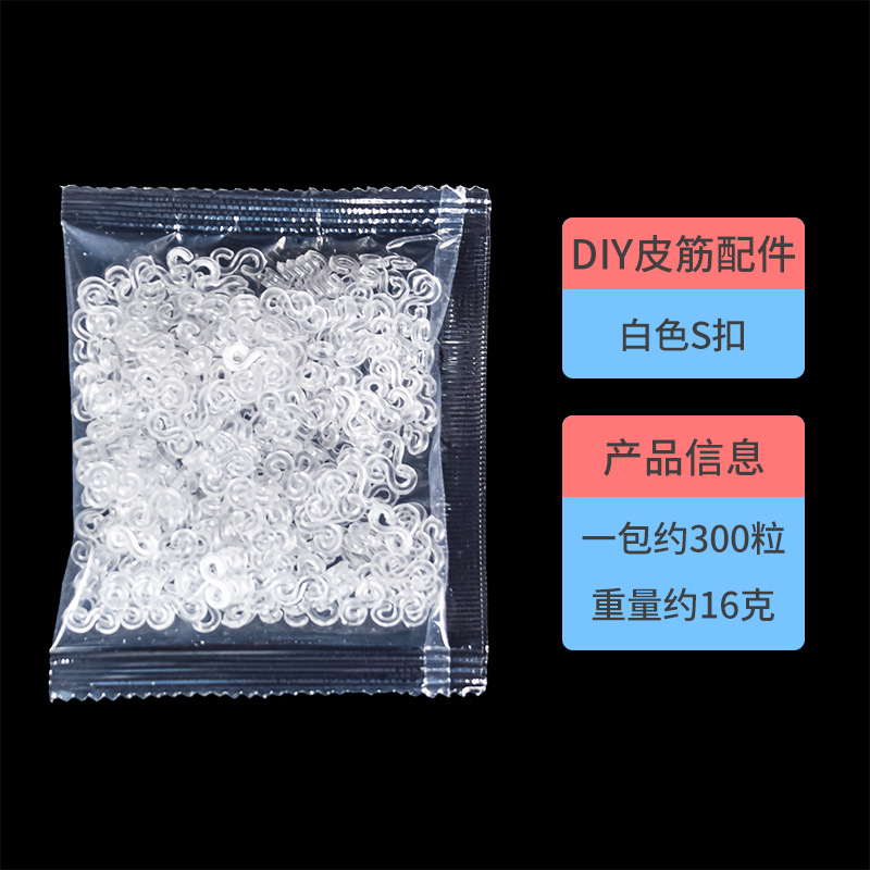 DIY Rainbow Rubber Band S clips pulsera tejida accesorios de material de color blanco S hebilla fábrica directa en stock