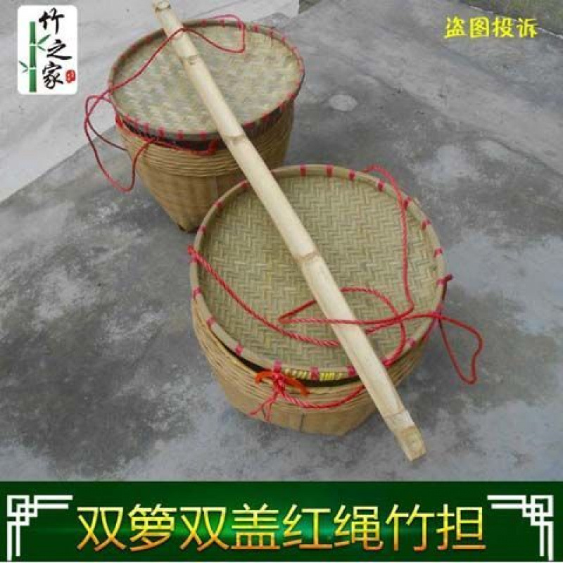 竹编大号淘米箩筐粮食收纳篓农家喜事筐水果簸箕手工竹编制品|undefined