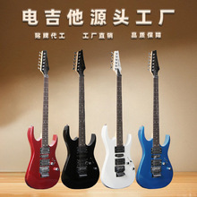 跨境乐器电吉他厂家双摇电吉他演奏电吉它electric guitar