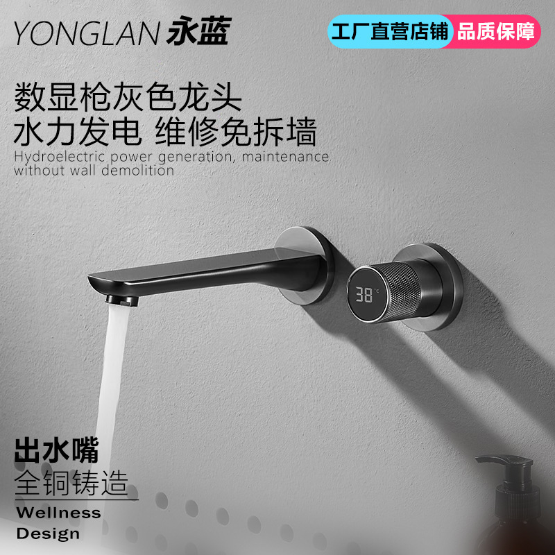 Concealed Digital Display Faucet, Embedded Wall-Mounted All-Copper Washbasin Hot and Cold Faucet for Home Bathroom Sink
