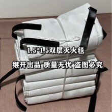 产家批发/双层灭火毯/阻燃防火/小型火灾/国标玻璃纤维双层1.5米