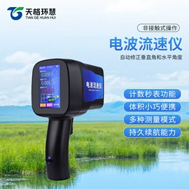 自动气象站;其他环境检测;水质分析仪