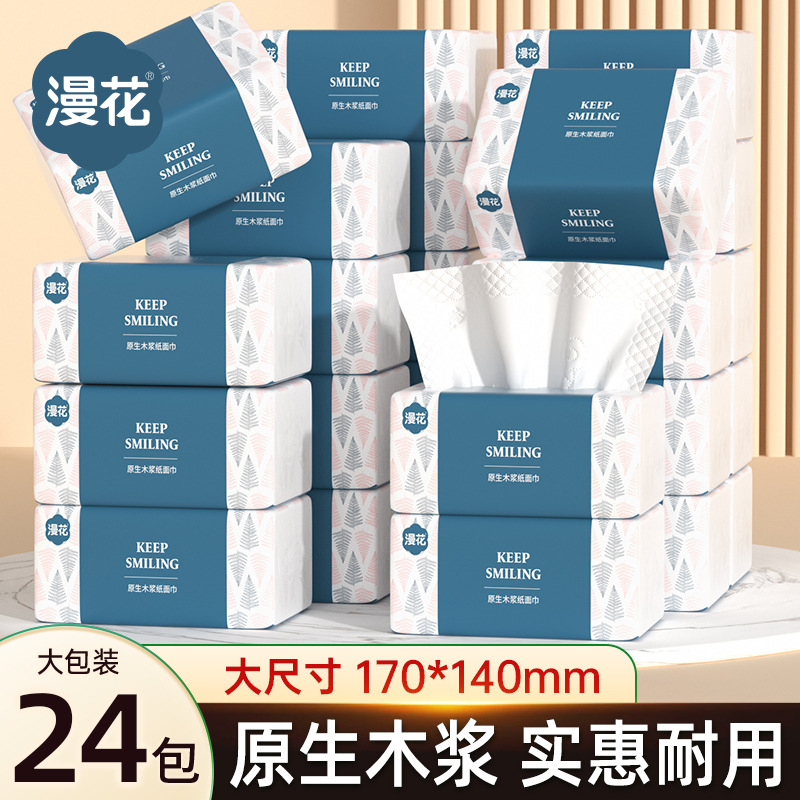 漫花抽纸整箱360张*24包原木家用餐纸巾实惠装5层加厚面巾纸代发