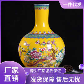 景德镇陶瓷花瓶黄底牡丹孔雀大赏瓶陶瓷器家居中式装饰工艺品摆件