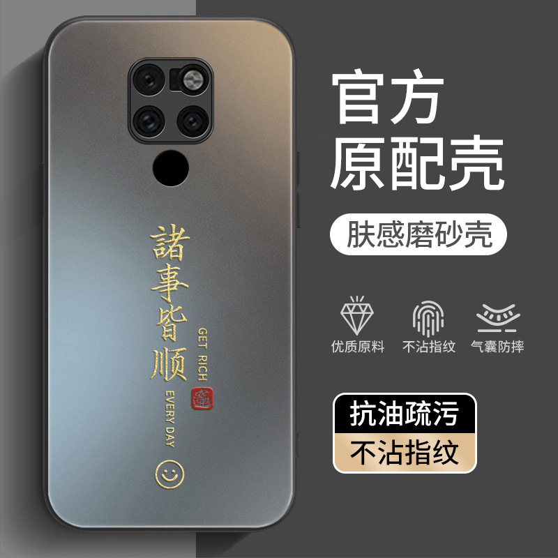 Suitable for Huawei Mate20 Mobile Phone Case Mαte20Pro Curved Screen Mete20X New M20 Protective Cover Mt Full Suitable for Huawei Mate20 Mobile Phone Case Mαte20Pro Curved Screen Mete20X New M20 Protective Cover Mt Full