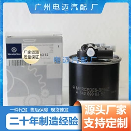 节温器;车身及附件;其他发动系统