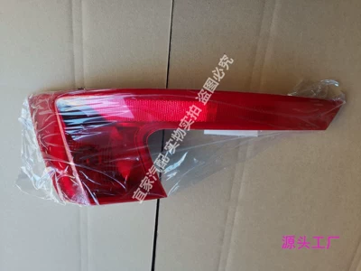lamp assembly rear bumper lamp – Avtomobil arxa fənərləri