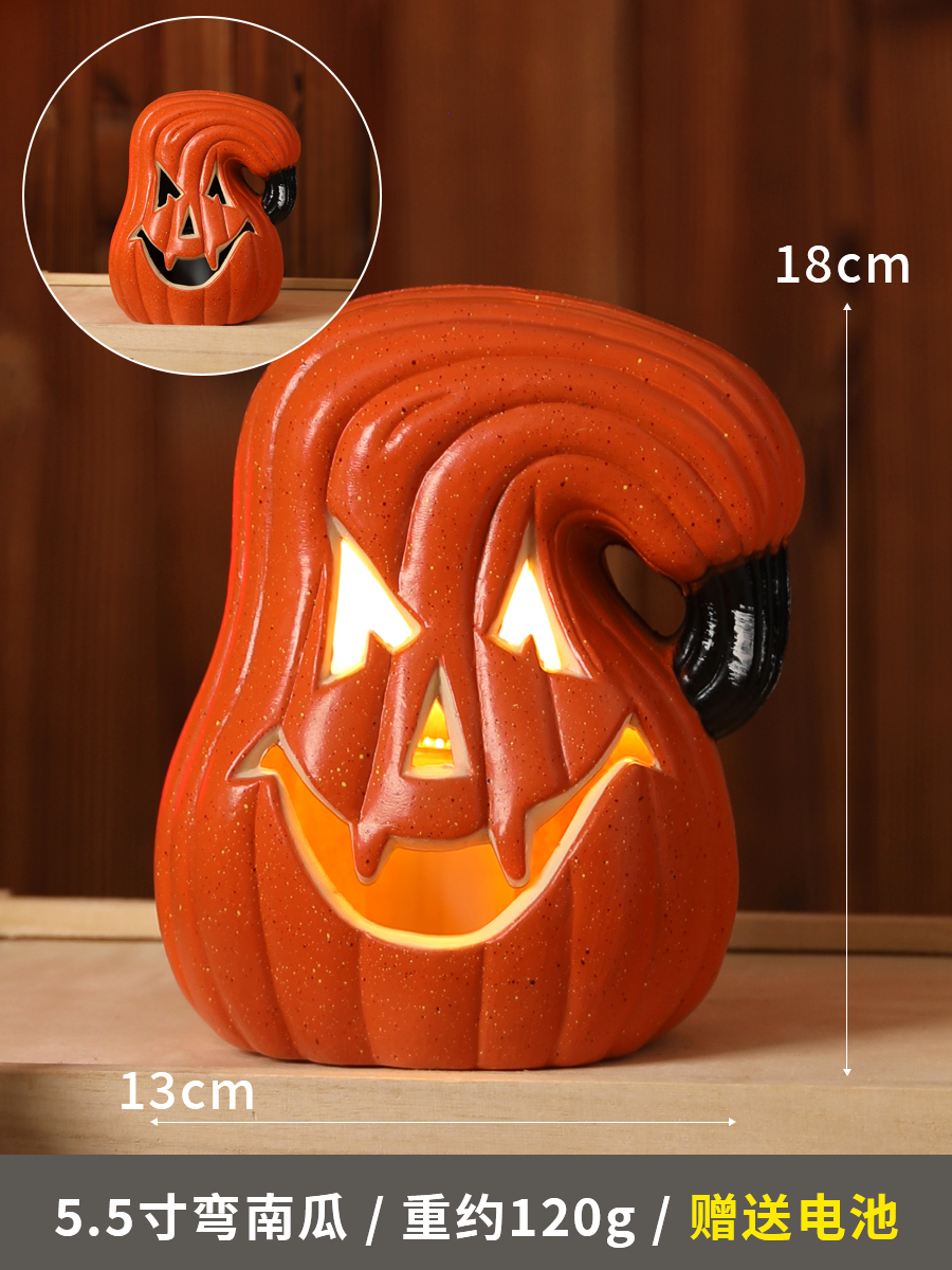 5.5 Pulgada curva cara sonriente calabaza (batería de cortesía)