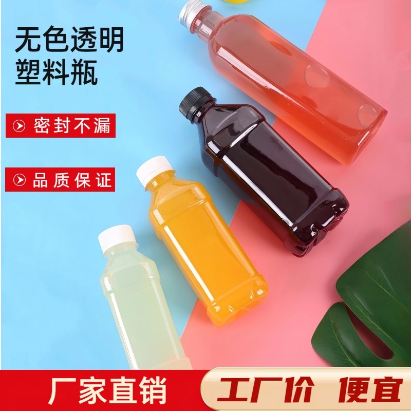 Botella de plástico para mascotas, botella de agua mineral transparente, botella de jugo de fruta desechable, botella de aceite y vino desechable con tapa sellada