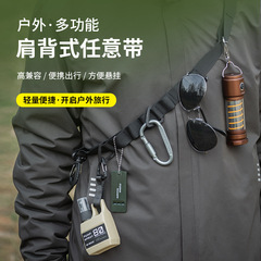 Outdoor Multifunctional Hanging Rope Clothesline with Black Storage Belt, 24-Hole Tent Hanging Rope Hook Storage Rope