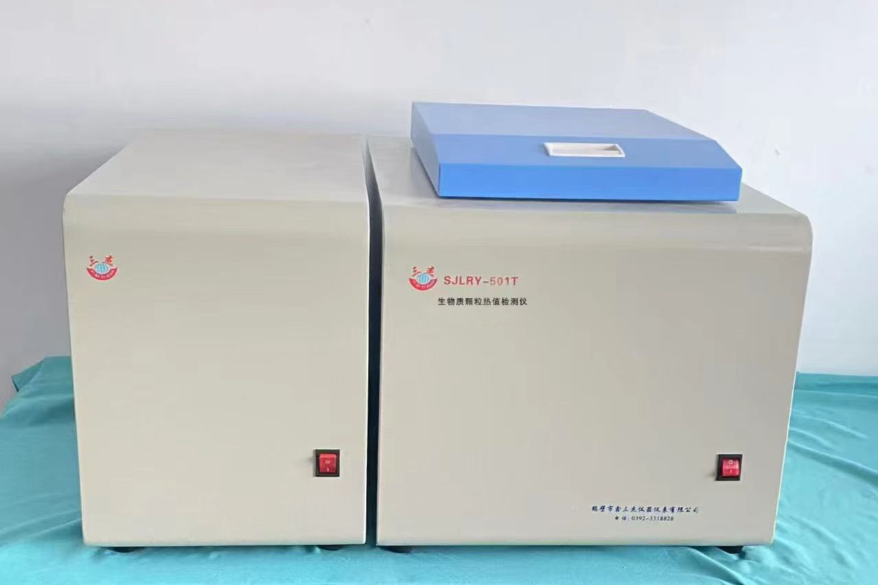 501T生物质颗粒热值仪1