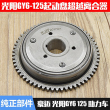 ̤��Ħ�г��������125��Խ����� ���������� GY6-125������ܳ�
