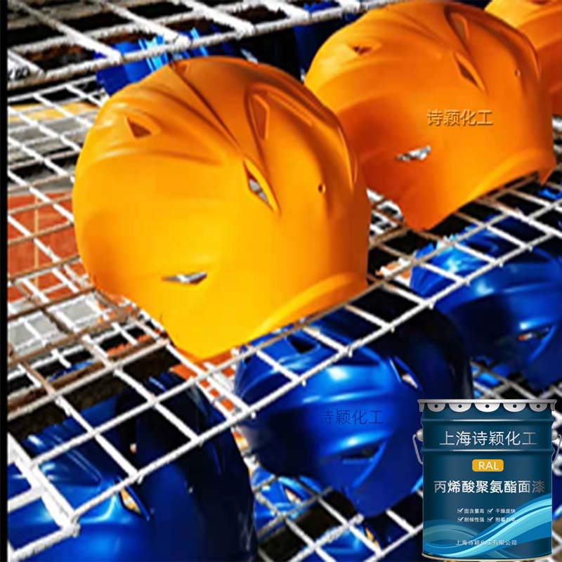 供应环保红色亚克力塑料油漆丙烯酸漆工业设备银白色聚氨酯面漆