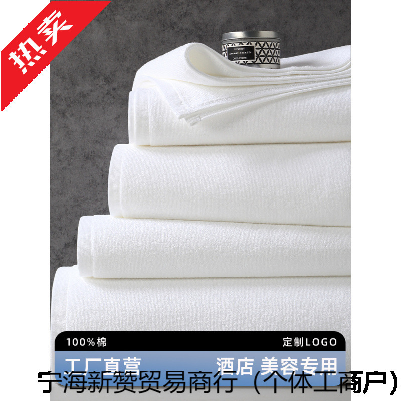 2025 Washed Cotton Hotel White Towel Head Wrap Pure Cotton Absorbent Home Use Custom-Made 2025 Washed Cotton Hotel White Towel Head Wrap Pure Cotton Absorbent Home Use Custom-Made