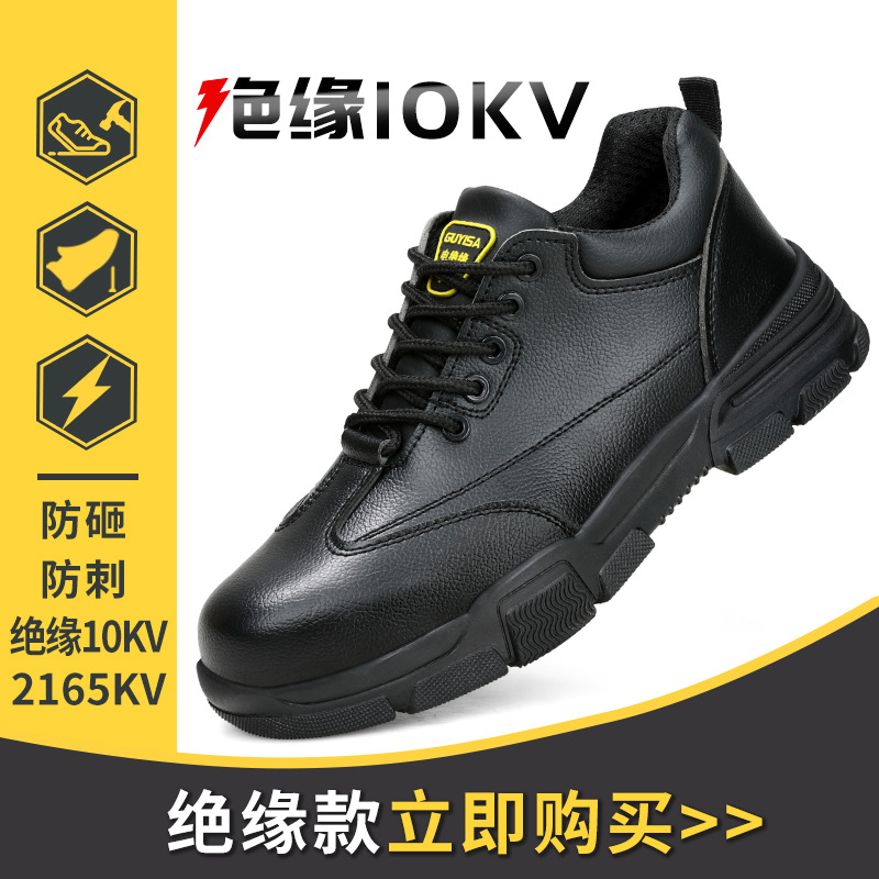 2165KV-절연 10KV 모델; 37