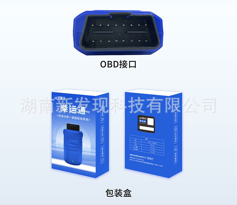 柴运通_09.jpg