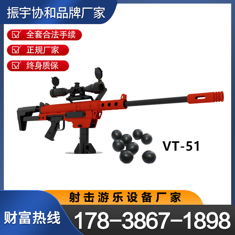 国防教育基地射击训练营设备气炮枪射击射箭体验馆打靶气炮枪厂家-阿里巴巴