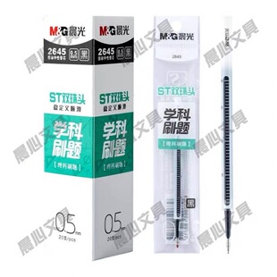 ��MG��2645���ƌW��STо���ԹP�P�^�p�鰴�Ӹ�ˢ�}���0.5mm��о