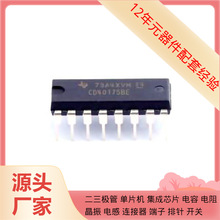 CD40175BE PDIP-16 3266W-1-202LF 3362P-1-501LF 3329H-1-103 33