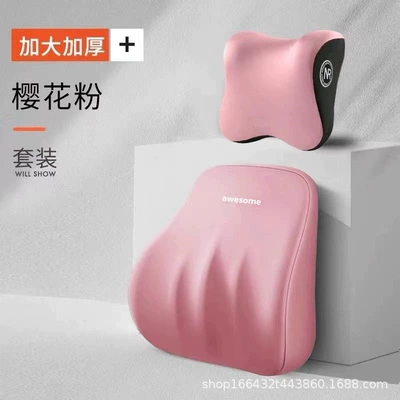 Waist support, Memory Foam Car Neck Pillow - cherry-powder-headrest-h-comfortable