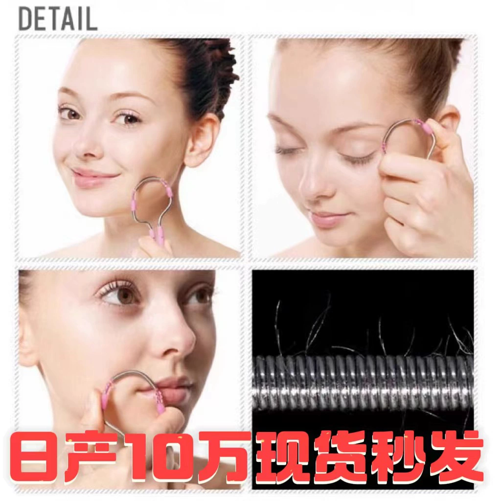 Производители поставляют новый депилятор лица лица